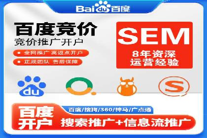 百度推广实战案例：助力企业实现品牌升级